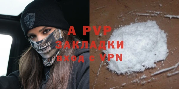 mdpv Аркадак