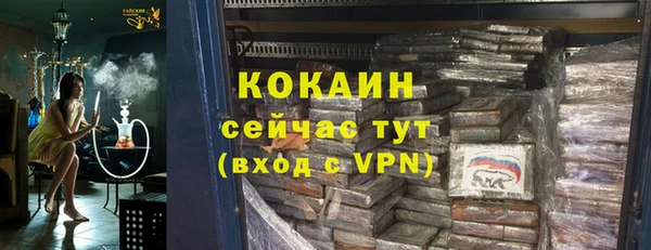 mdpv Аркадак